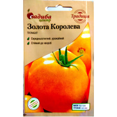 Томат Золотая королева желтый низкорослый, Садиба, 0,1 г