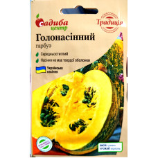 Голосеменная, тыква, 15 шт.