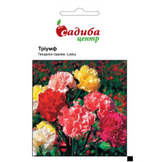 Гвоздика Триумф, смесь, семена Садиба, 0,2г