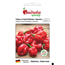 Перец Хабанеро острый красный, семена Садиба, 8 шт