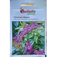 Гелиотроп Марине, темно-синий 0,1г