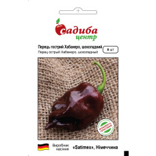 Хабанеро, шоколадный, 8 шт.