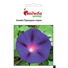 Ипомея Пурпурно-чёрная 0,5г