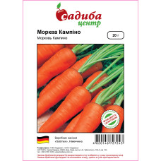Морковь Кампино, средняя тип Шантане, семена Leda Agro, 20 г