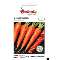 Морковь Каротан, поздняя тип Флакке, семена Садиба, 1 г