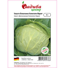 КОПЕНГАГЕН МАРКЕТ, капуста средняя10г
