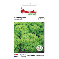Криска салат Лолло Бионда, семена Садиба, 30 шт