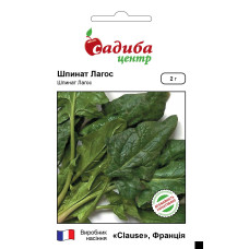 Шпинат Лагос Садиба, 2 г