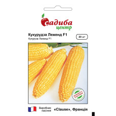 Леженд F1, кукуруза суперсладкая, 20 шт.