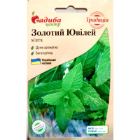 Мята Золотой юбилей 0,1г
