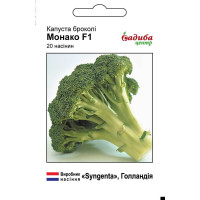 Монако F1 , капуста брокколи, 20 шт.
