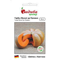Мускат де Прованс, тыква, 10 шт.