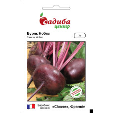 Буряк Нобол раннеспелый, семена Садиба, 3 г