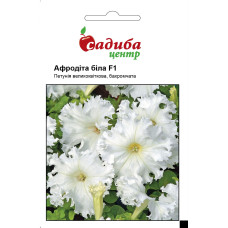 Петуния Афродита F1, белая, 10 гранул.