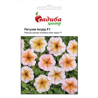 Петуния Ингрид F1, 10 гранул.