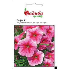 Петуния София F1, 10 гранул.