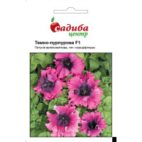 Петунія Темно-пурпурна F1, 10 гранул.