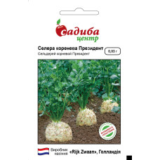 Сельдерей Президент корневой, семена Садиба, 0,03 г