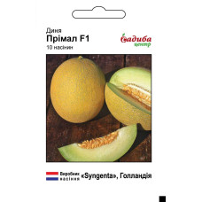 Примал F1, дыня, 10 шт.