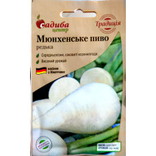 Мюнхенское Пиво, редька 2г