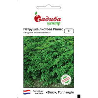Петрушка Риалто, Садиба, 1 г