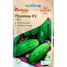 Родничок F1, пчёлоопыляемый 0,5г