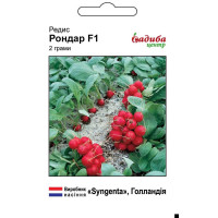 Редис Рондар F1, семена Садиба, 2 г