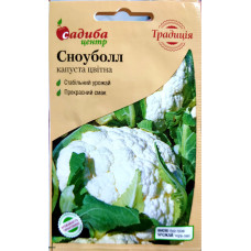 Сноуболл, капуста цветная 0,3г