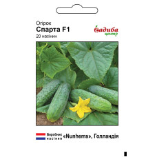 Спарта F1, пчёлоопыляемый, 20 шт.