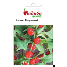 Шпинат Земляничный Садиба 0,1г