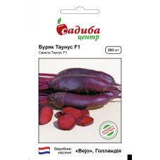 Таунус F1, свёкла, 200 шт.
