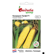 Трофи F1, кукуруза суперсладкая, 20 шт.