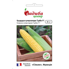 Турбин F1, кукуруза суперсладкая, 20 шт.