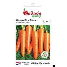 Морковь Вита Лонга поздняя флакке, семена Садиба, 1 г