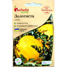 Золотистая, дыня 1г
