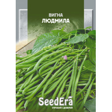 Вигна Людмила спаржевая китайская фасоль, семена SeedEra, 10 г