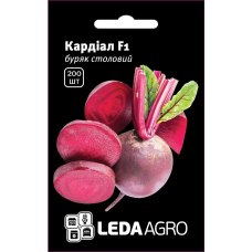 Буряк Кардиал F1 столовый среднеранний, семена Leda Agro, 200 шт