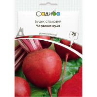 Буряк Красный шар столовый, семена Садиба, 20 г