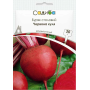 Буряк Красный шар столовый, семена Садиба, 20 г