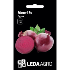 Буряк Монти F1 среднеспелый, семена Leda Agro, 200 шт