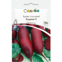 Буряк Родена F1 цилиндрический позднеспелый, Садиба, 200 шт