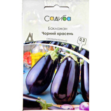 Баклажан Чёрный красавец среднеранний, семена Садиба, 0,3 г