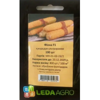 Фіона F1 суперсладкая кукуруза, 100 шт