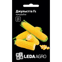Джульетта F1 кукуруза, 20 шт