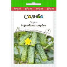 Огурец Воргебіргштраубен насекомоопыляемый, Садиба , 3 г