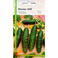 Фенікс-640, огірок комахозапильний, 1г