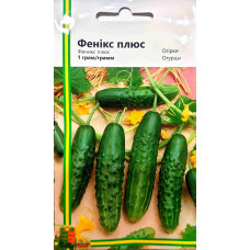 Феникс Плюс, огурец пчёлоопыляемый 1,5г