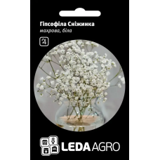 Гипсофила Снежинка махровая белая на сухоцветы, семена Leda Agro, 0,1 г