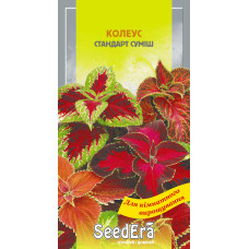 Колеус Стандарт многолетняя смесь, семена SeedEra, 0,1 г