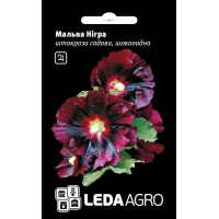 Мальва Нигра шоколадная многолетняя, семена Leda Agro, 0,3 г